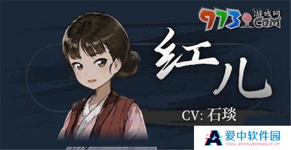 《饿殍明末千里行》人物角色介绍