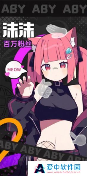 江南第一主播公司
