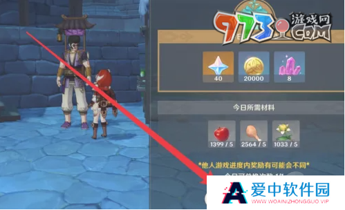 《原神》5.1百货奇货兑换素材介绍