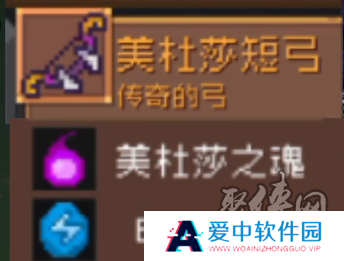 元气骑士前传美杜莎套装怎么刷 美杜莎套装获得方法