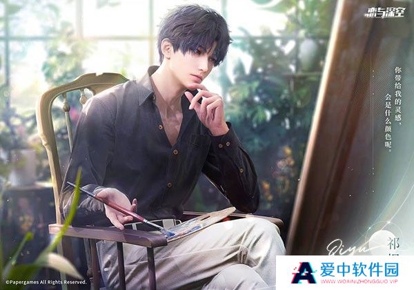 恋与深空下载