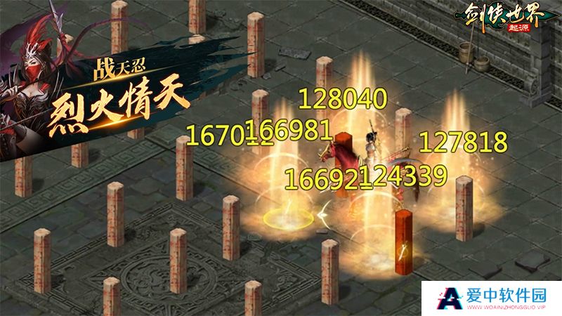 丐帮VS天忍！《剑侠世界：起源》火系门派绝学揭秘！