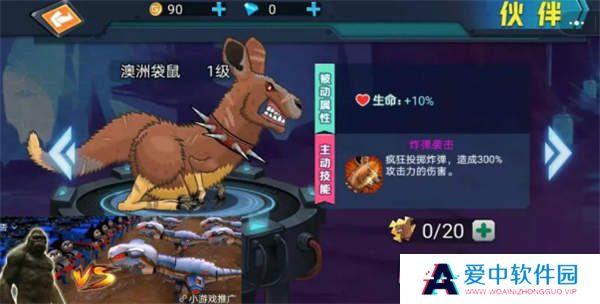 最强变异龟