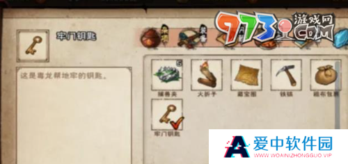 《烟雨江湖》地牢劫狱任务攻略