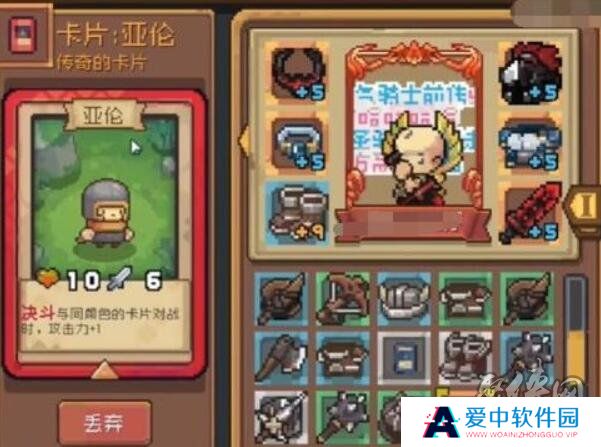 元气骑士前传小骑士套怎么得 小骑士套获取方法