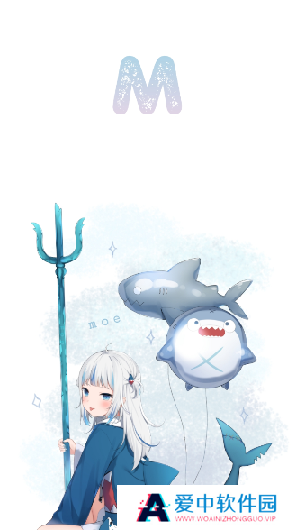 moefun