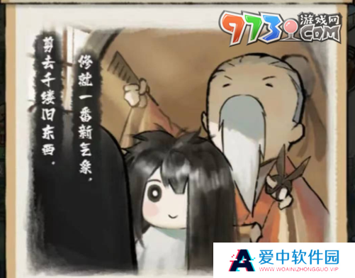 《我的门派》初始天赋选择推荐