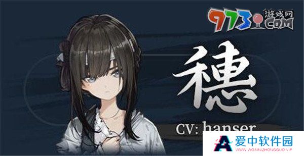 《饿殍明末千里行》人物角色介绍