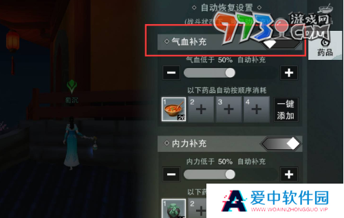 《一梦江湖》乞讨要饭方法