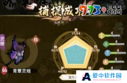《我的门派》灵宠属性介绍