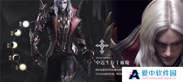 新神魔大陆截图