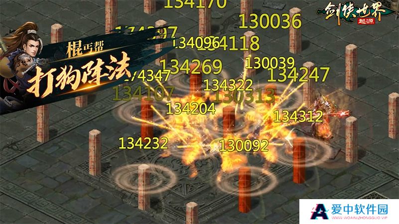 丐帮VS天忍！《剑侠世界：起源》火系门派绝学揭秘！