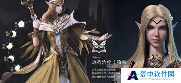 新神魔大陆截图