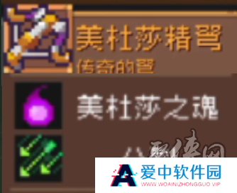 元气骑士前传美杜莎套装怎么刷 美杜莎套装获得方法
