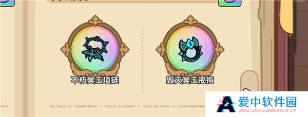 英勇之地手游截图