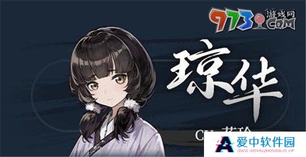 《饿殍明末千里行》人物角色介绍
