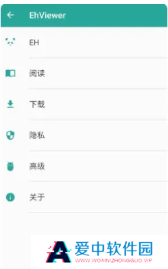 ehviewer白色版最新版本