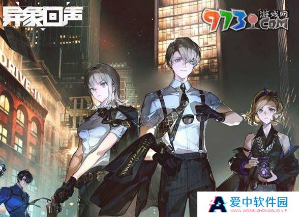 《异象回声》公测兑换码分享