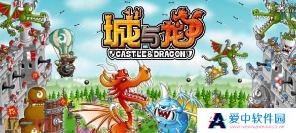 热门手游《城与龙》将与《哥斯拉》进行首次合作