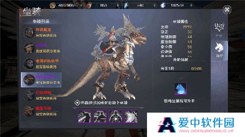 新神魔大陆