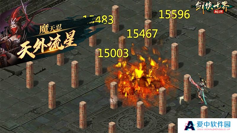 丐帮VS天忍！《剑侠世界：起源》火系门派绝学揭秘！