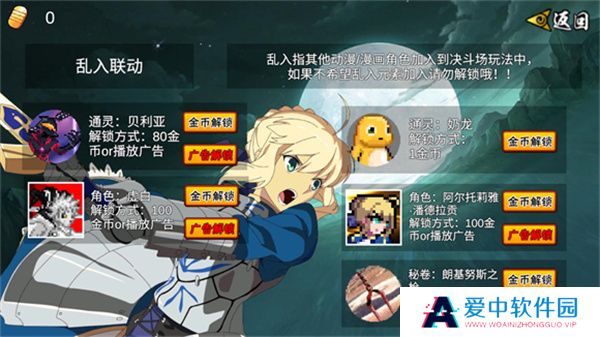 像素火影2025