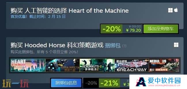 《人工智能的选择》Steam抢先体验版现已发布