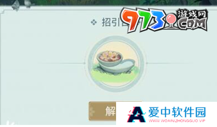 《江湖悠悠》宠物领养方法