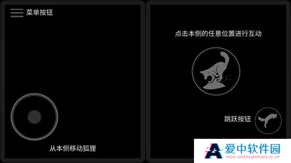 第一棵树安卓版