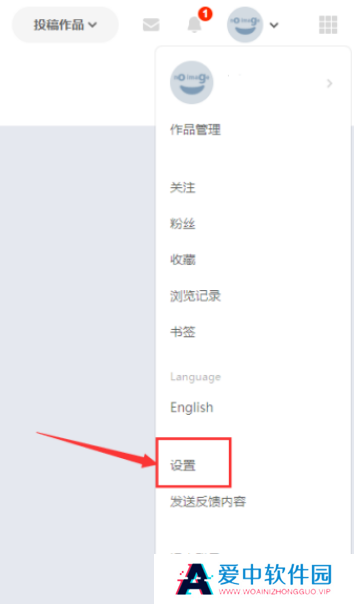 pixiv下载