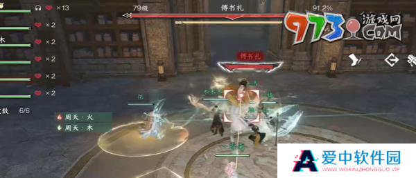《逆水寒手游》短杆毛笔获取方法