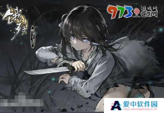 《饿殍明末千里行》游戏类型介绍