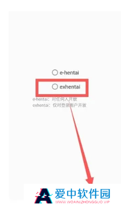 ehviewer白色版最新版本