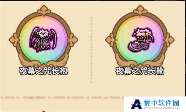 英勇之地手游截图