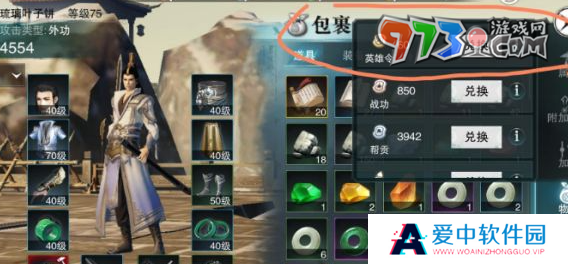 《一梦江湖》毒蘑菇获取方法