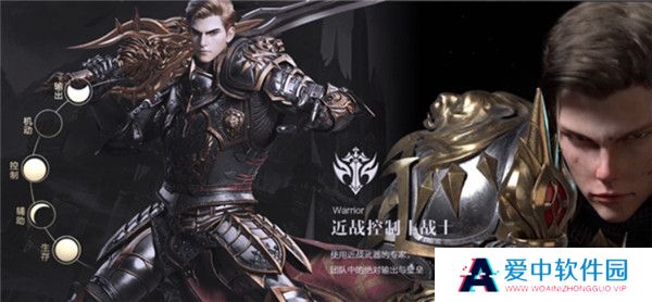新神魔大陆截图