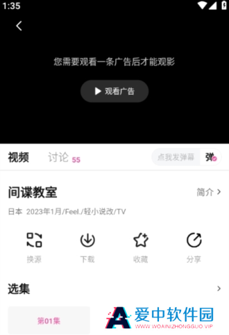 次元城囧次元正版入口