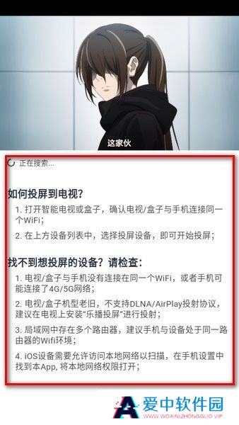 三号动漫最新版本