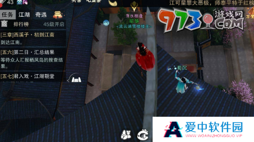 《一梦江湖》乞讨要饭方法