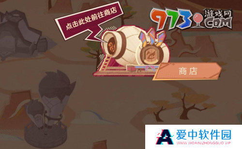《原神》恰斯卡分享H5飞翔的意义活动玩法