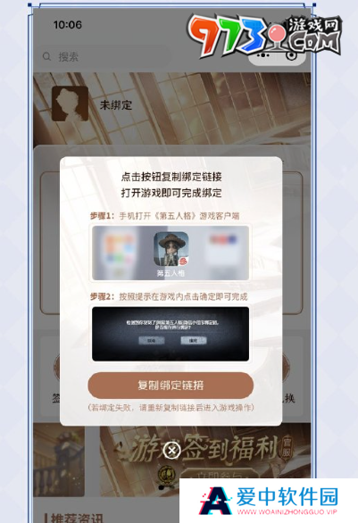 《第五人格》小雪线下活动玩法介绍
