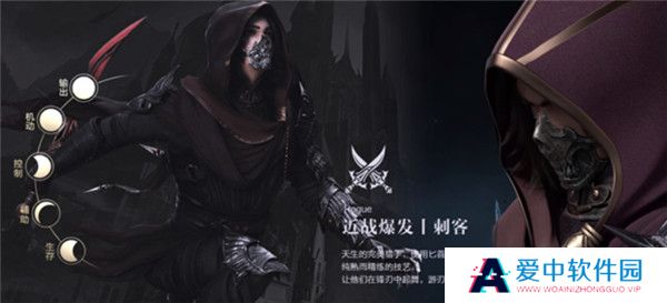 新神魔大陆截图