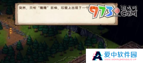 《烟雨江湖》地牢劫狱任务攻略