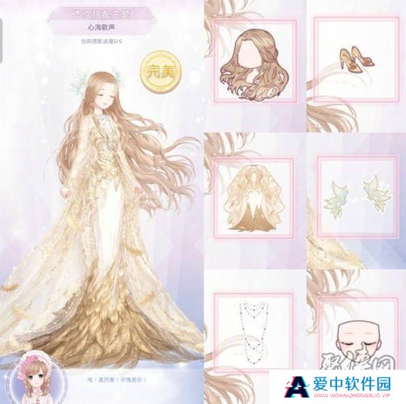 奇迹暖暖韶绮之约搭配攻略 韶绮之约怎么搭配