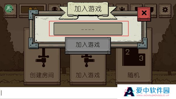 该死的混蛋正版