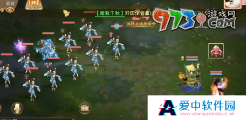 《大话西游》版载千秋隐藏任务攻略