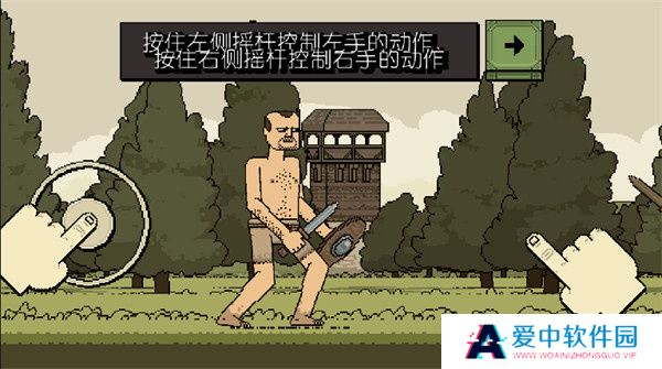 该死的混蛋正版