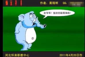 本站