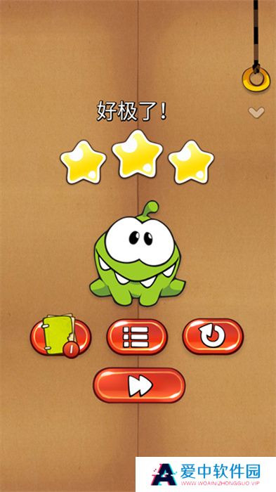 割绳子1