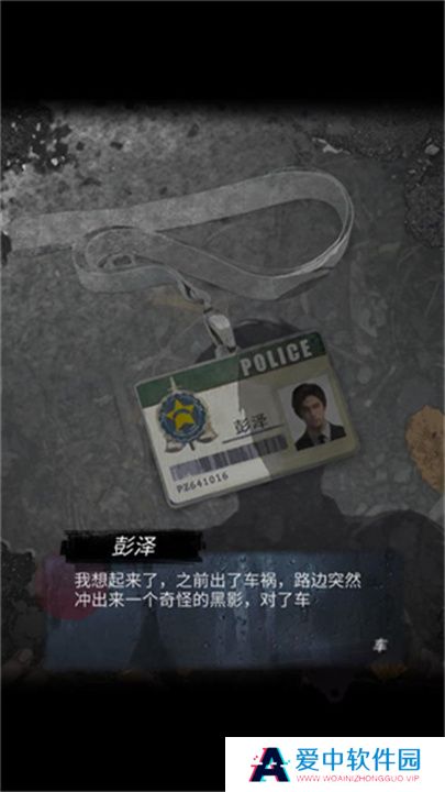 招魂棺游戏